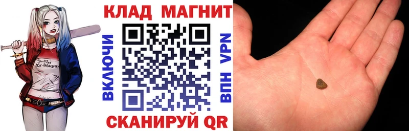Сколько стоит Лагань КЕТАМИН Кокаин Метадон Каннабис Гашиш Меф мяу мяу Alpha PVP
