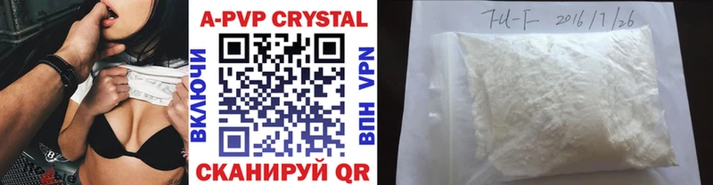 Alpha PVP СК КРИС  Лагань 