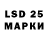 Бутират буратино KG LIDERS