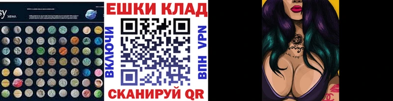 ЭКСТАЗИ диски Лагань