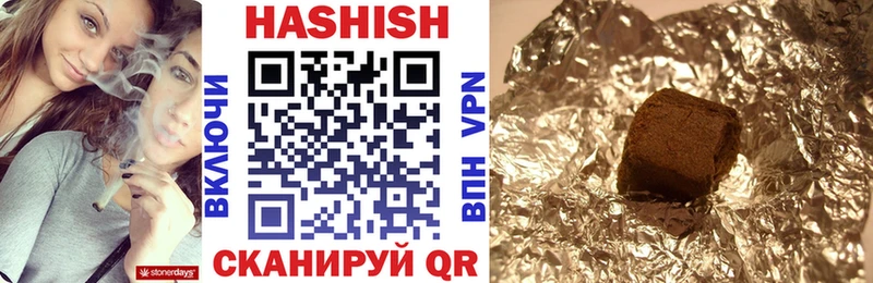 Гашиш индика сатива  Лагань 