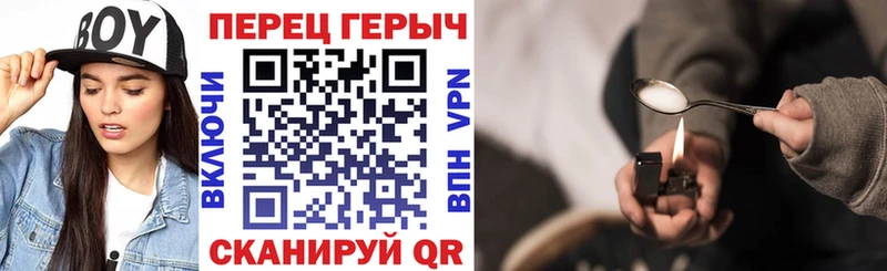 ссылка на мегу как войти  Лагань  Героин Heroin 