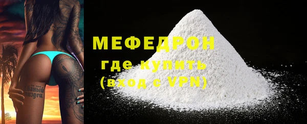 скорость mdpv Дедовск