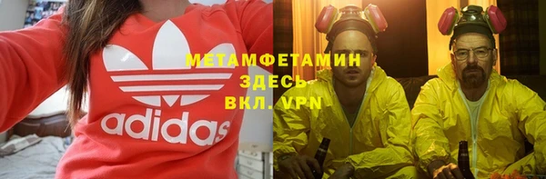 прущая мука Куйбышев