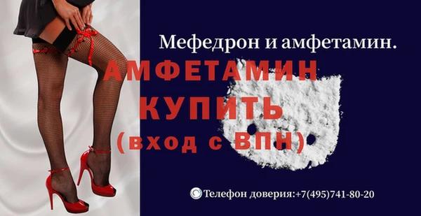 Альфа ПВП Лиски