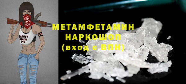Альфа ПВП Лиски