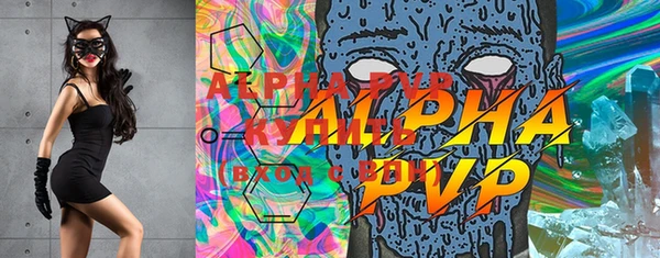 прущая мука Куйбышев