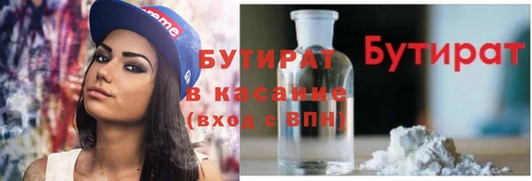 прущая мука Куйбышев