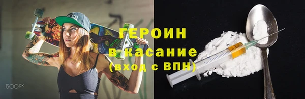 прущая мука Куйбышев