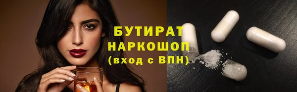Альфа ПВП Лиски