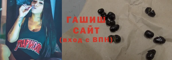 молекула духа Магадан