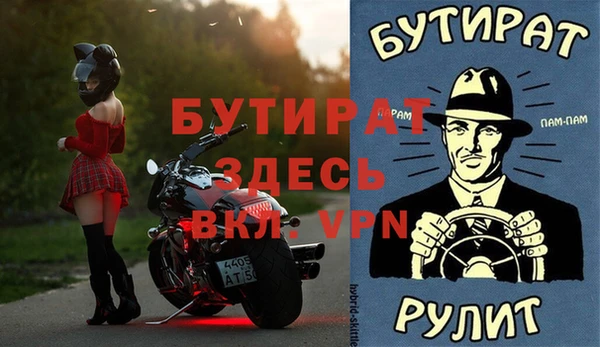 прущая мука Куйбышев