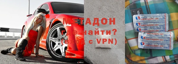 гидропоника Магас