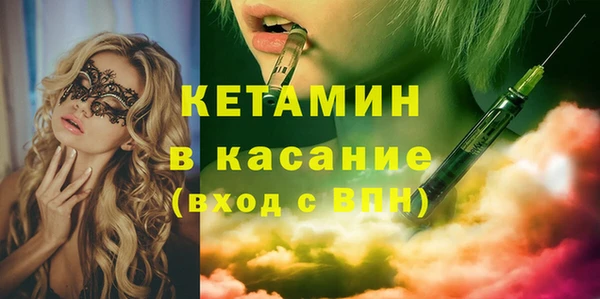 прущая мука Куйбышев
