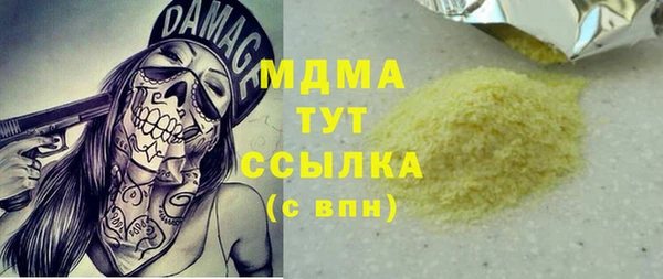 гидропоника Кукмор