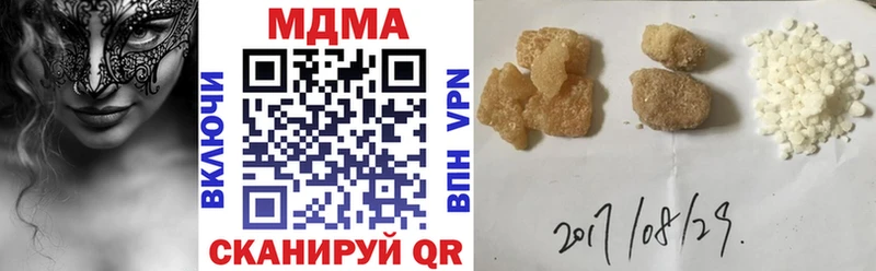 МДМА VHQ площадка формула Лагань