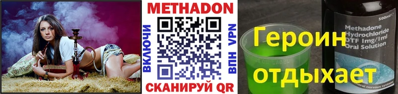 МЕТАДОН мёд  дарнет шоп  Лагань 
