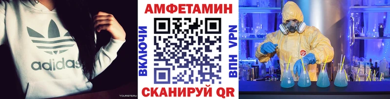 как найти закладки  Лагань  Первитин кристалл 