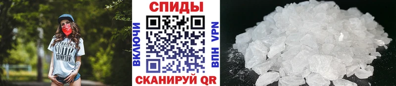 Метамфетамин винт Лагань