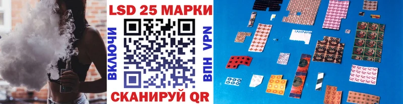 Марки NBOMe 1,5мг наркота Лагань