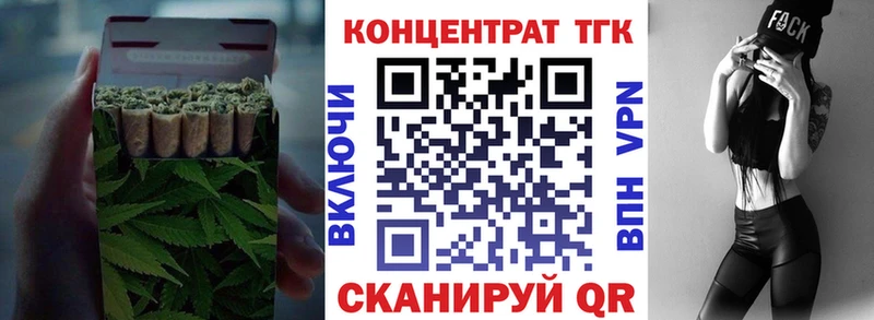 Дистиллят ТГК жижа  Лагань 
